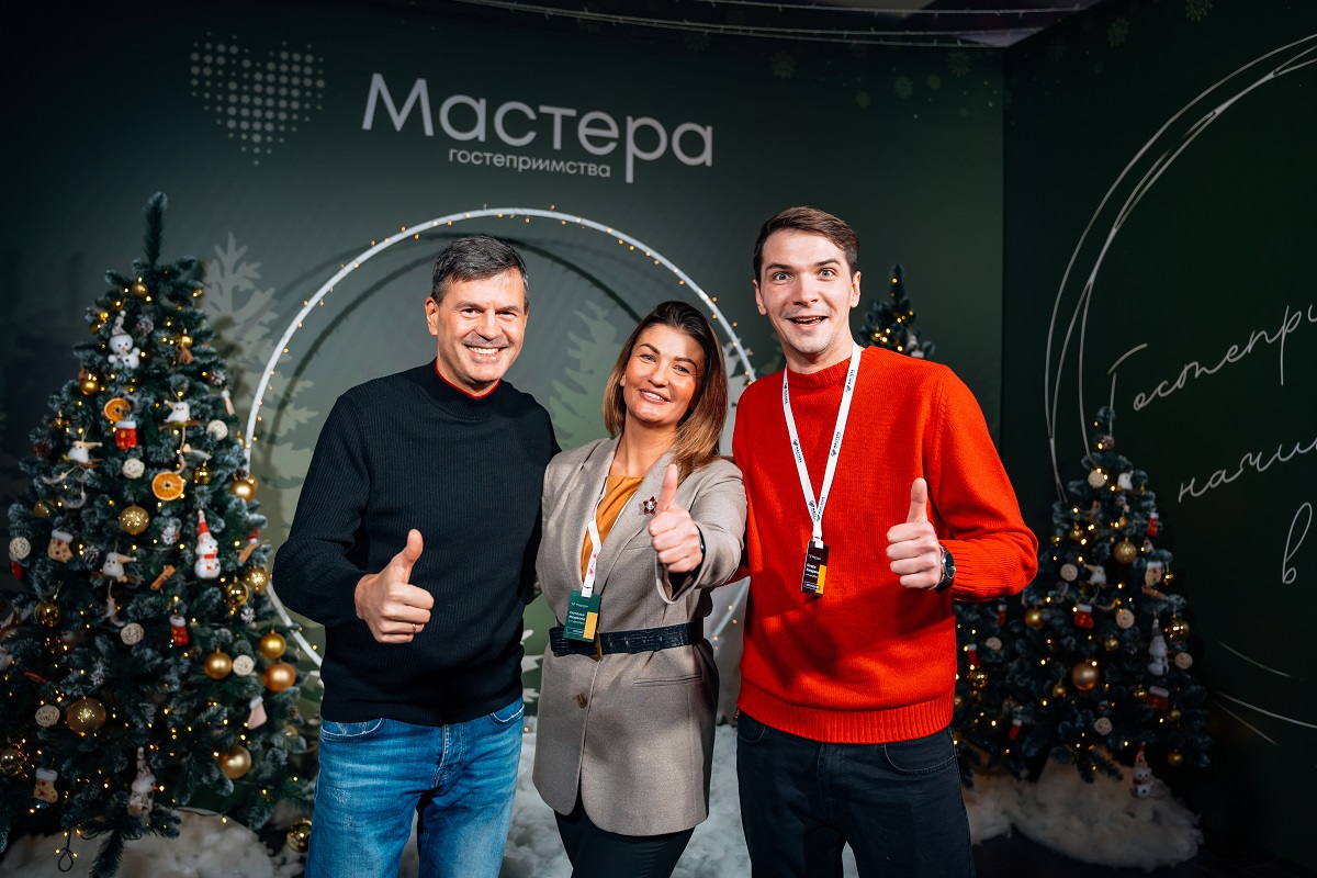 Проект мастера гостеприимства