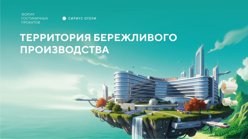 Бережливое_-06 001.jpg